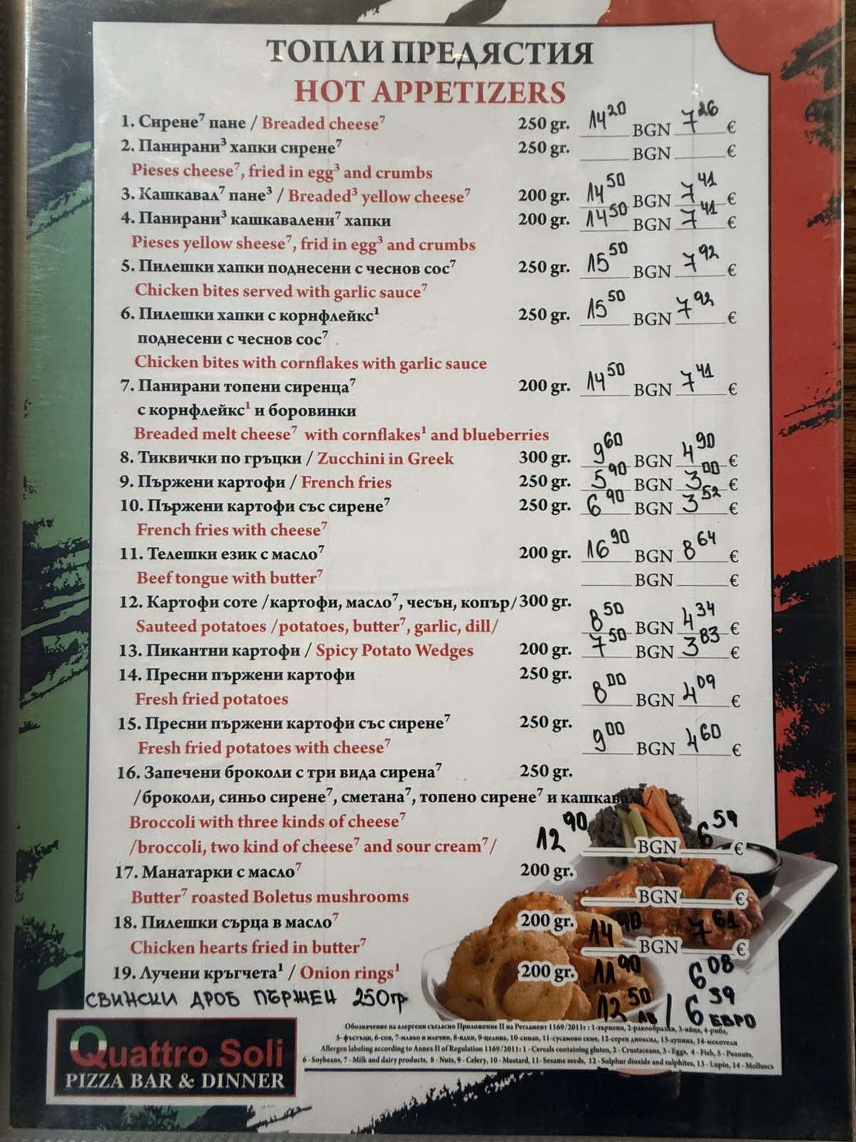 Quattro Soli Menu 3